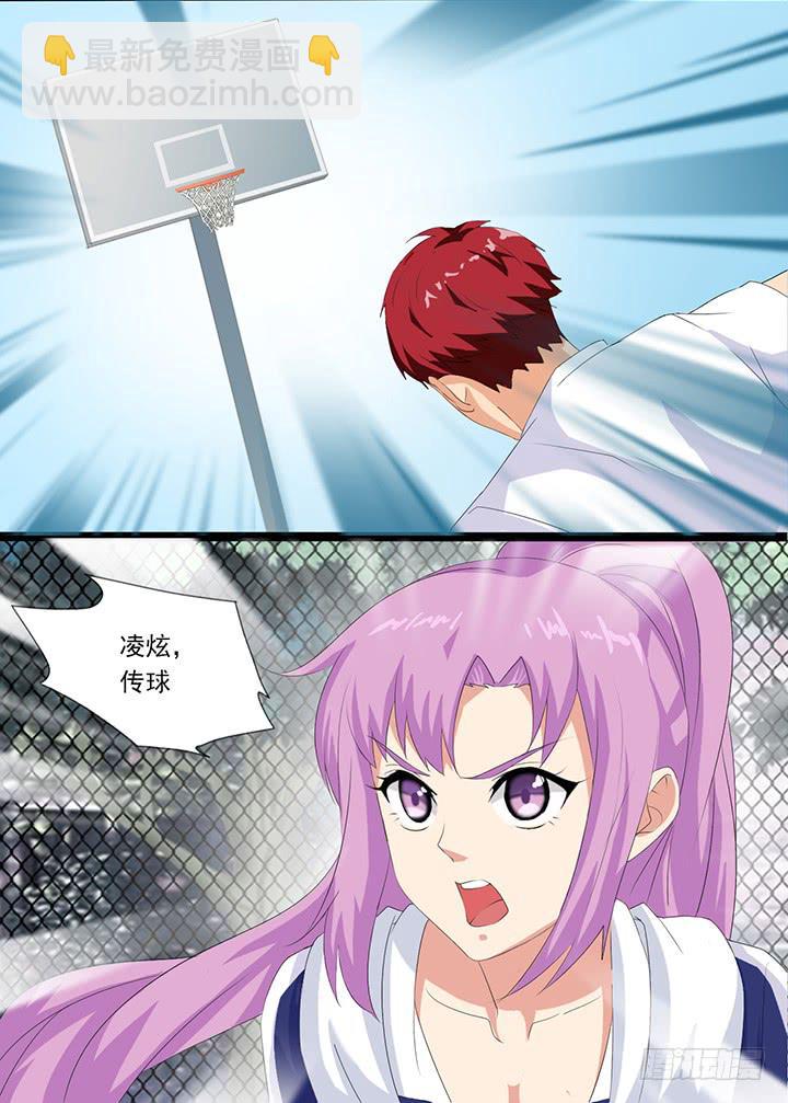 第四十五话 首次胜利-第46话