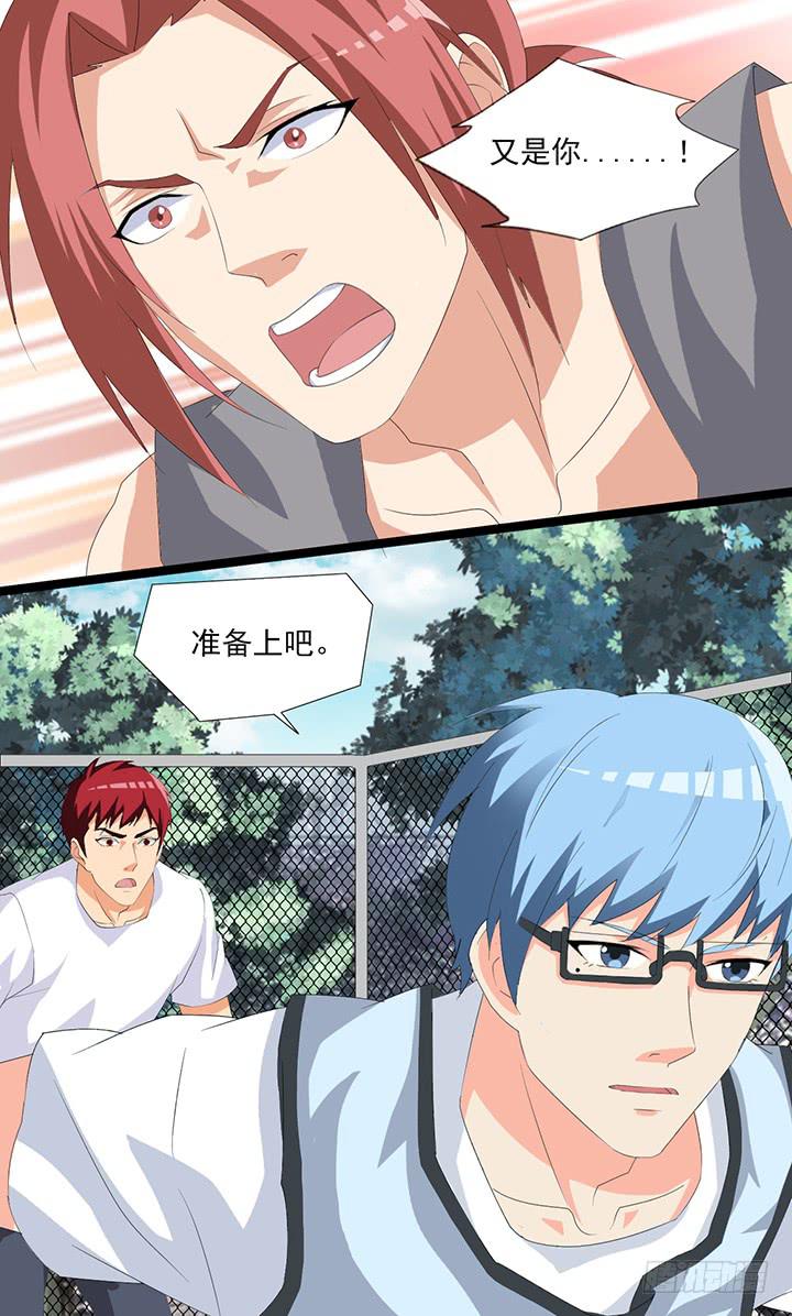 第四十五话 首次胜利-第46话