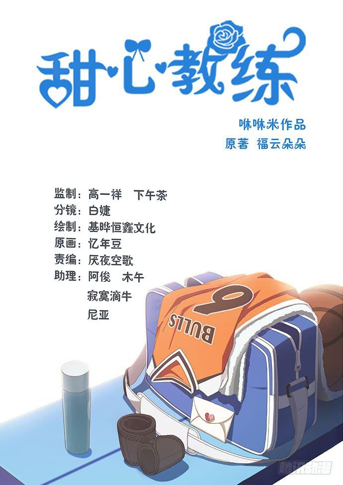第四十七话 雏形初现-第48话