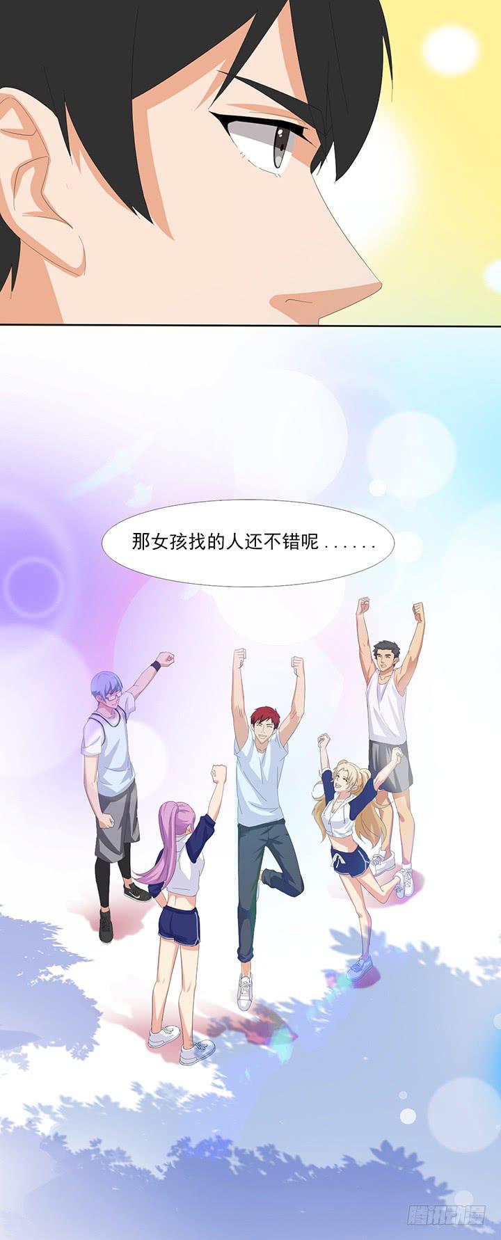 第四十七话 雏形初现-第48话