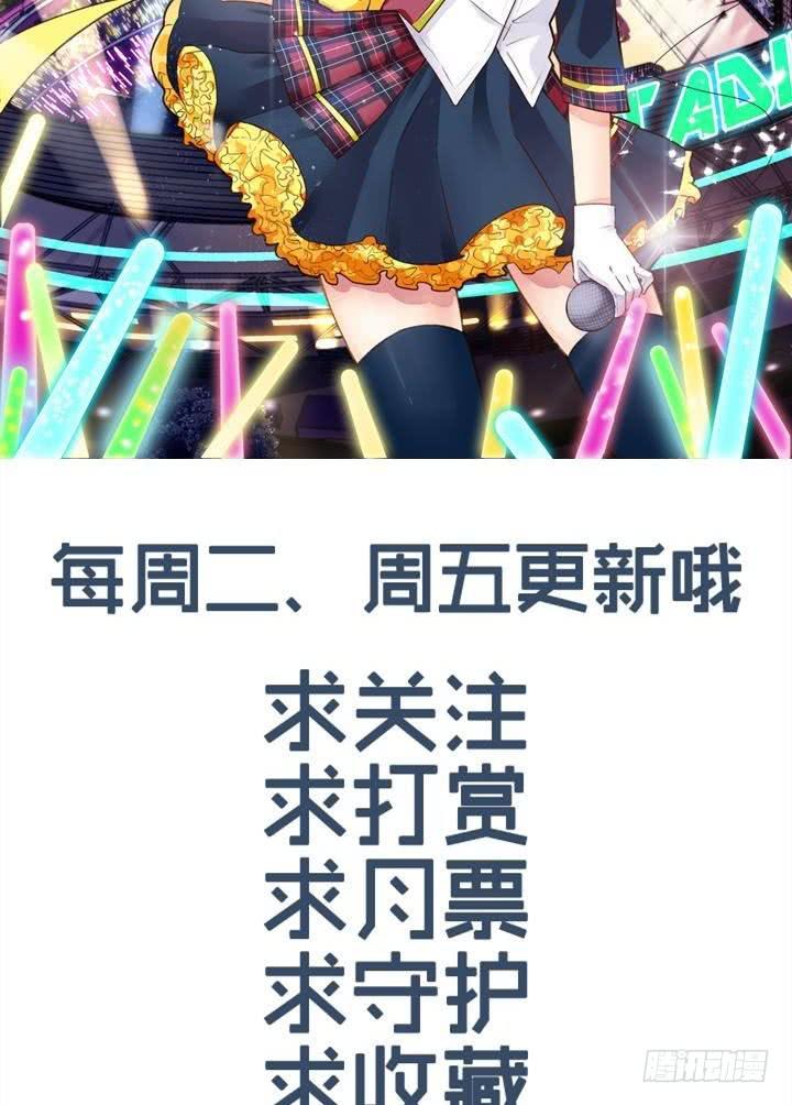 第四十七话 雏形初现-第48话