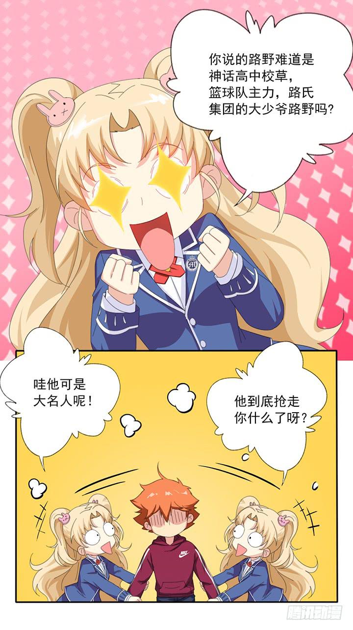 第四十九话 敌人的敌人-第50话