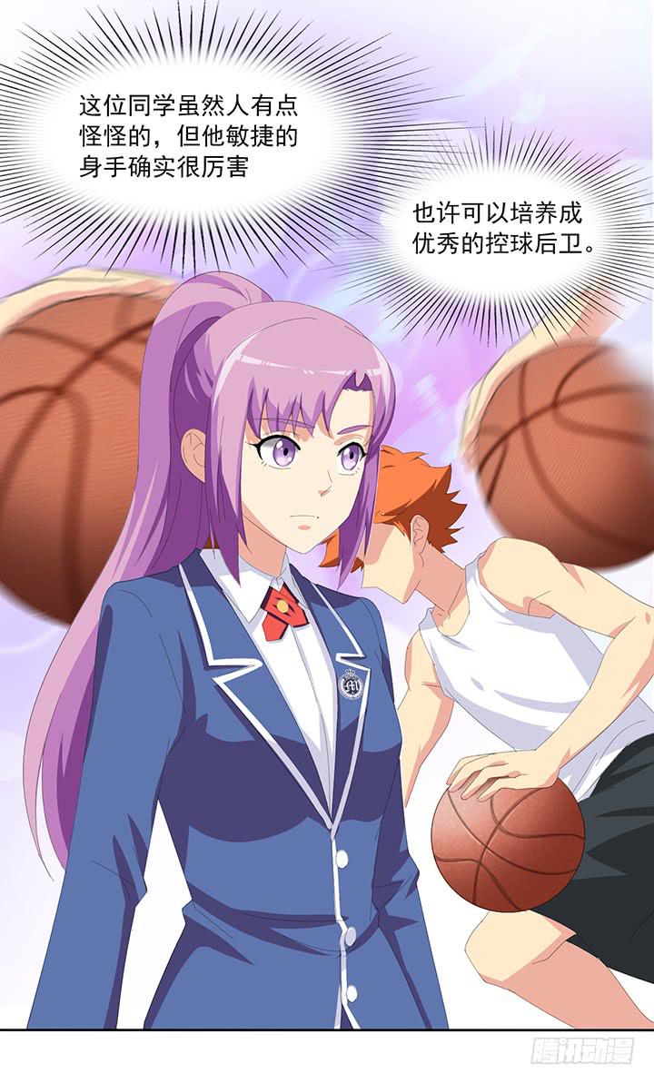 第四十九话 敌人的敌人-第50话
