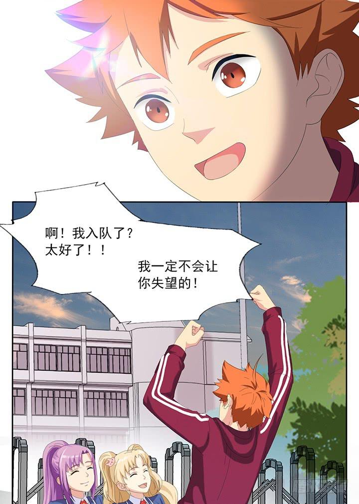 第四十九话 敌人的敌人-第50话