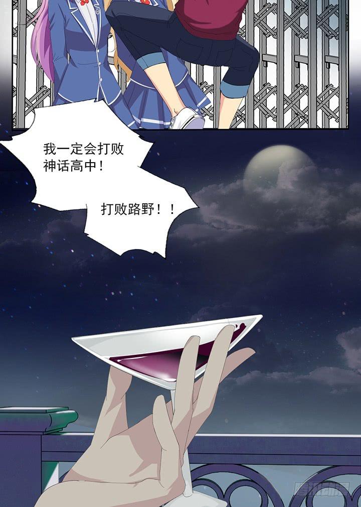 第四十九话 敌人的敌人-第50话