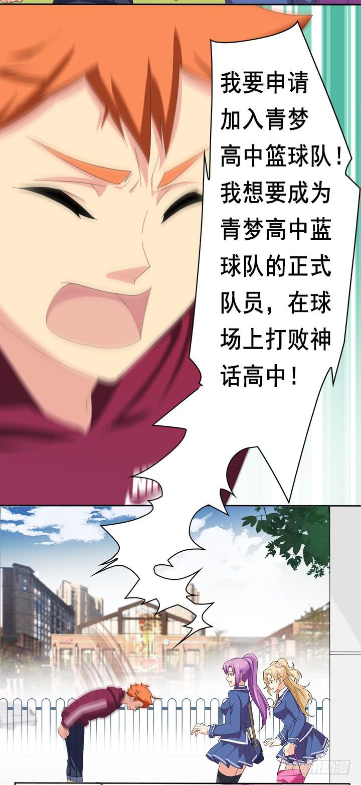 第四十九话 敌人的敌人-第50话