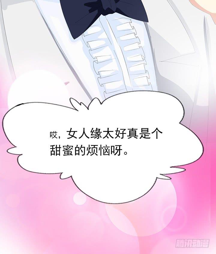 第四十九话 敌人的敌人-第50话