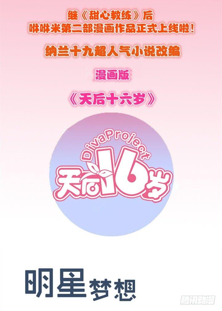 第四十九话 敌人的敌人-第50话