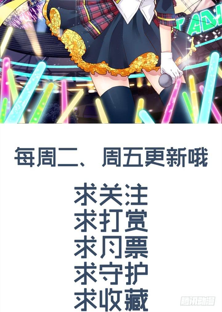 第四十九话 敌人的敌人-第50话