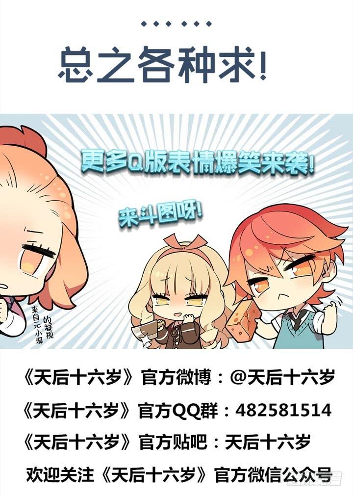 第四十九话 敌人的敌人-第50话