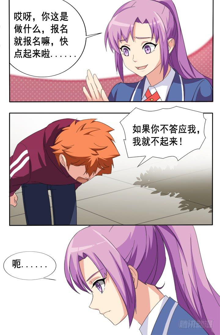 第四十九话 敌人的敌人-第50话