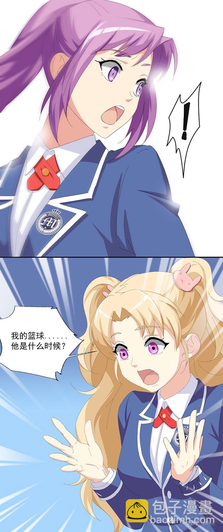 第四十九话 敌人的敌人-第50话