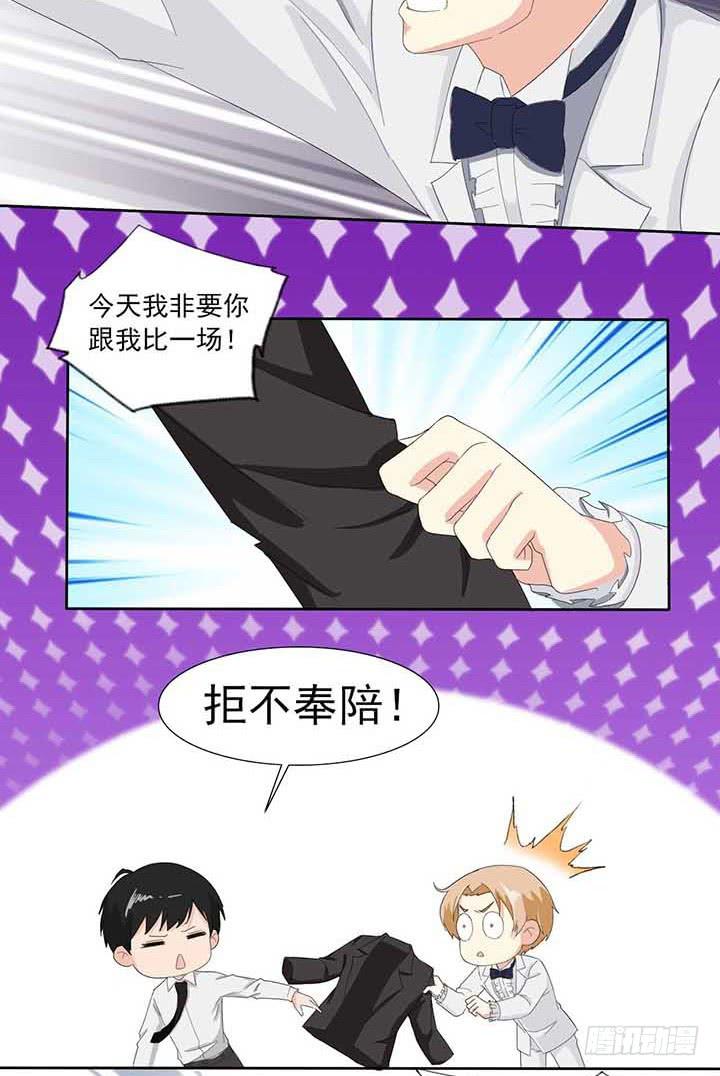 五十一话一不小心粉转黑-第52话