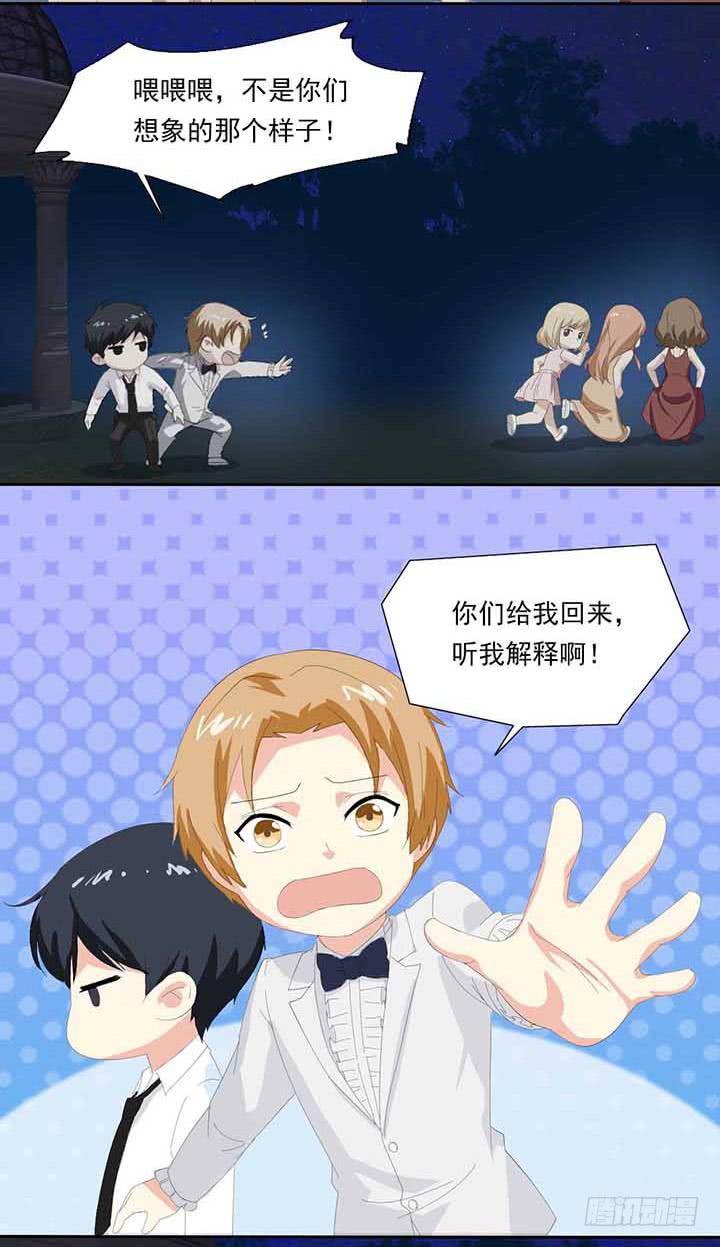 五十一话一不小心粉转黑-第52话