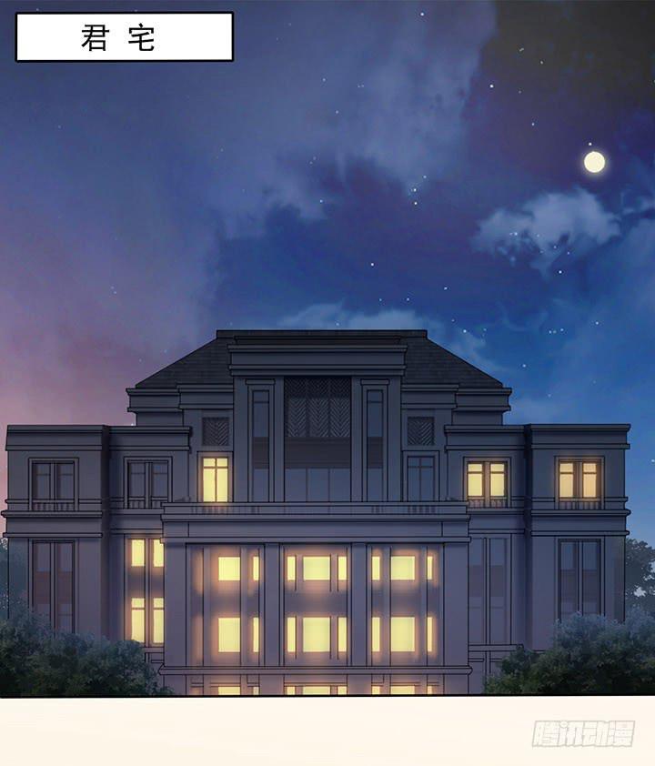 君爷爷的试探-第56话