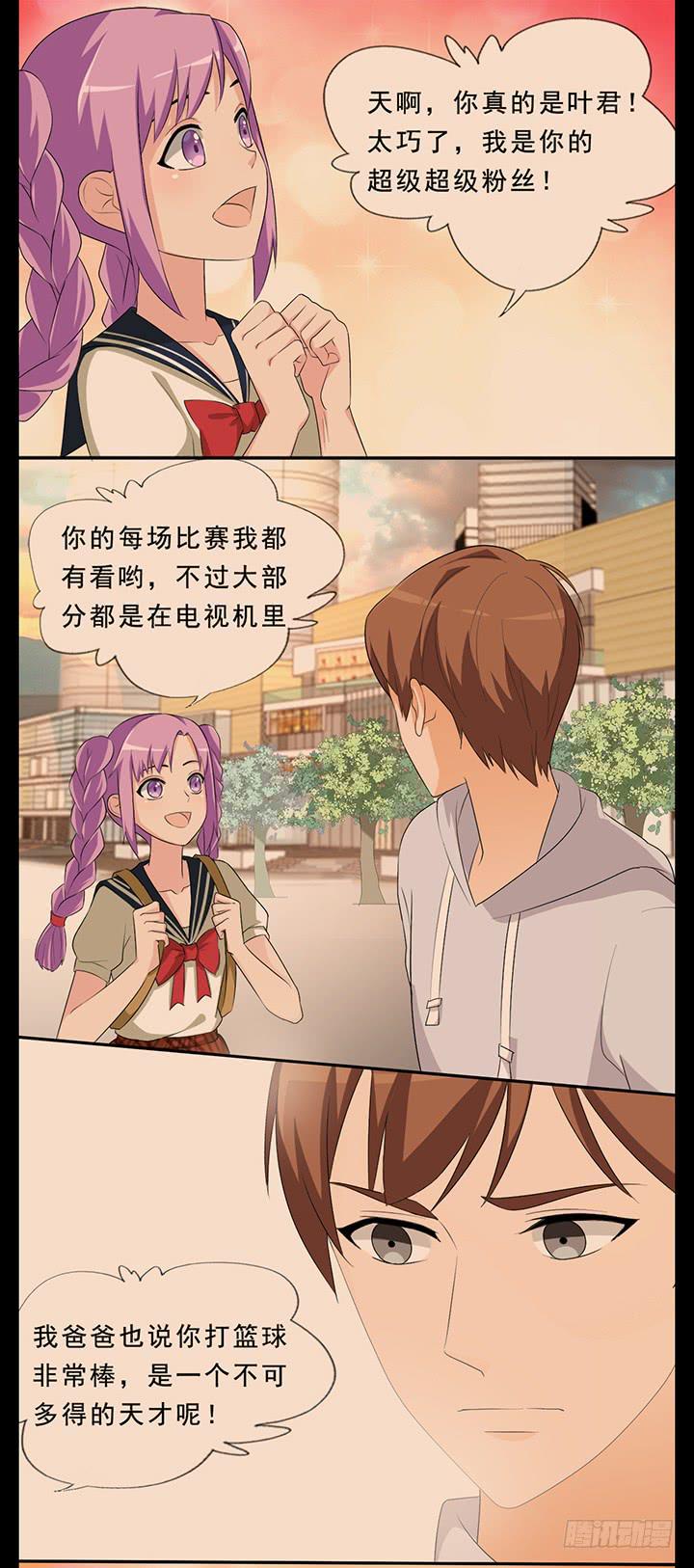 回忆里的赠言-第58话