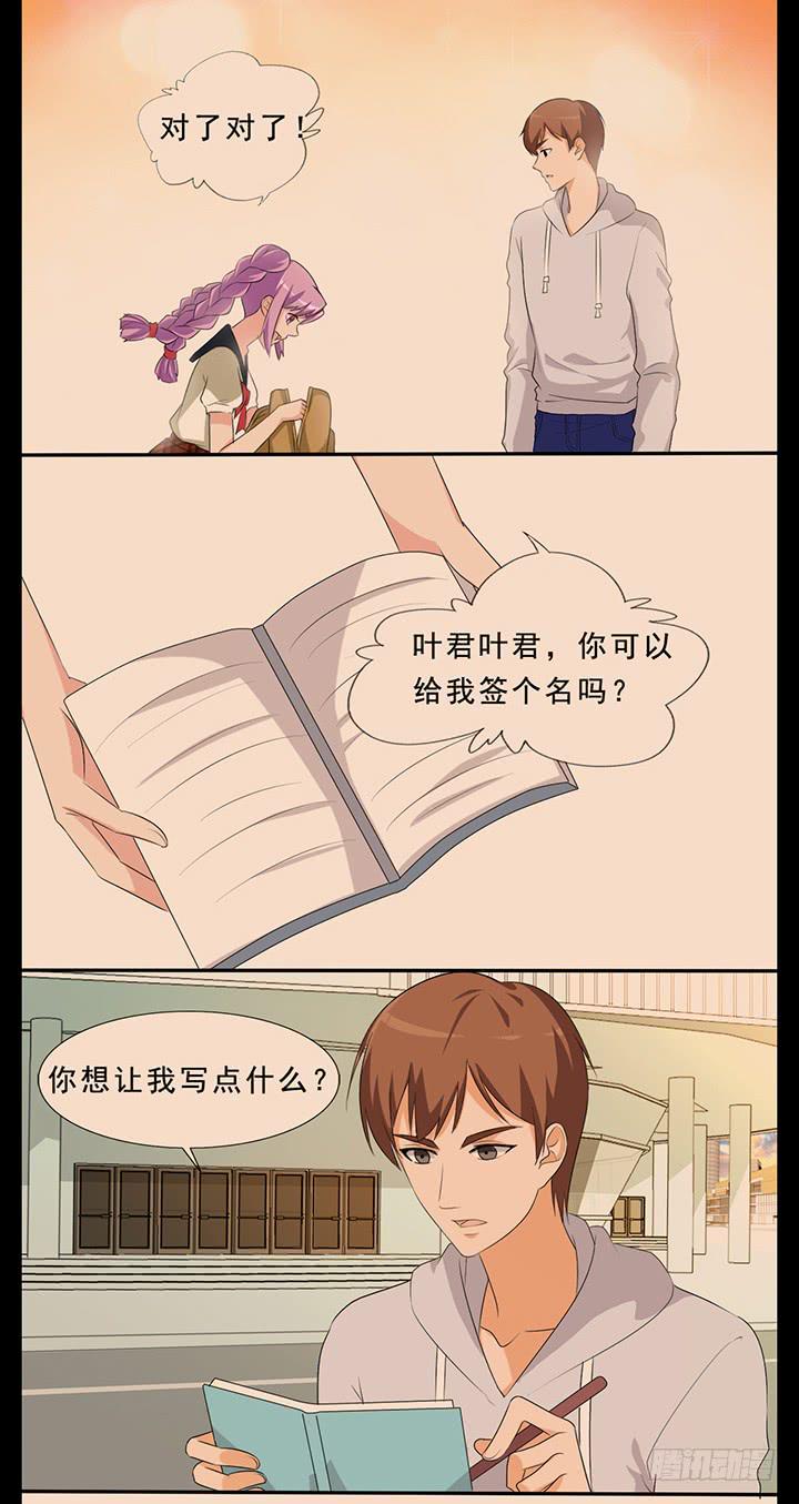回忆里的赠言-第58话
