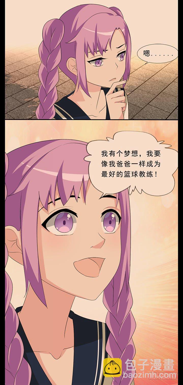 回忆里的赠言-第58话