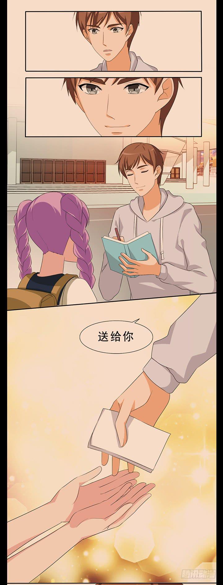 回忆里的赠言-第58话