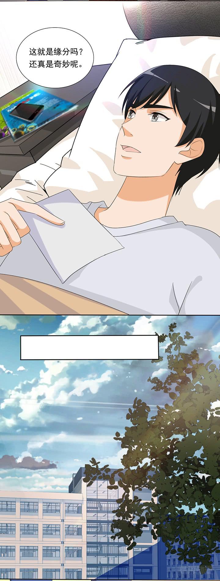 回忆里的赠言-第58话