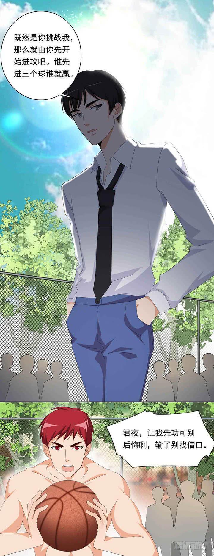 君夜，我要和对你对决-第62话