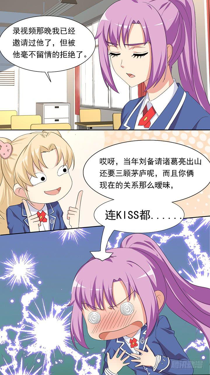 六十三话九缺一-第64话
