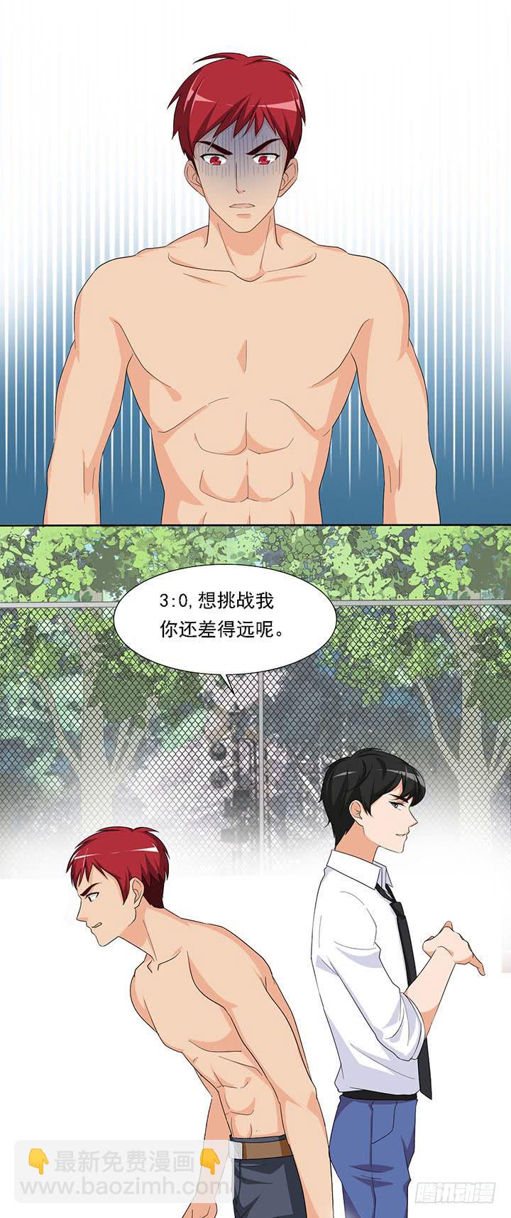 六十三话九缺一-第64话