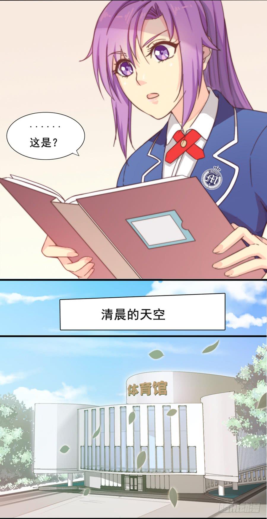八话 回忆的感觉-第8话