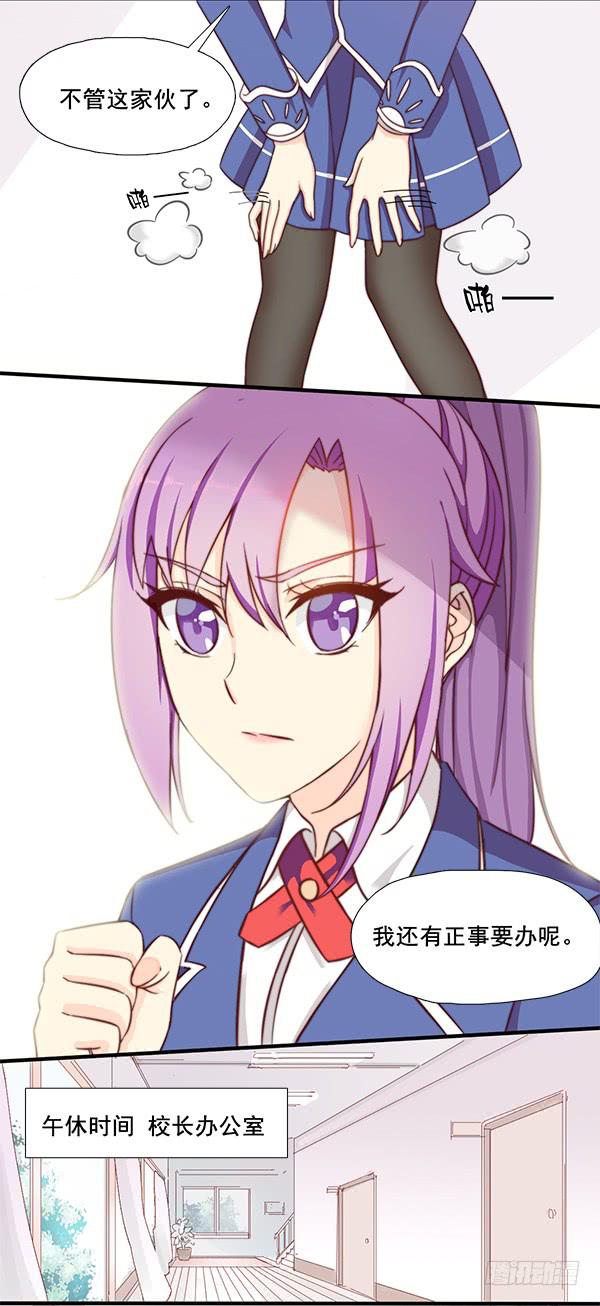 十话 第二次相遇-第10话