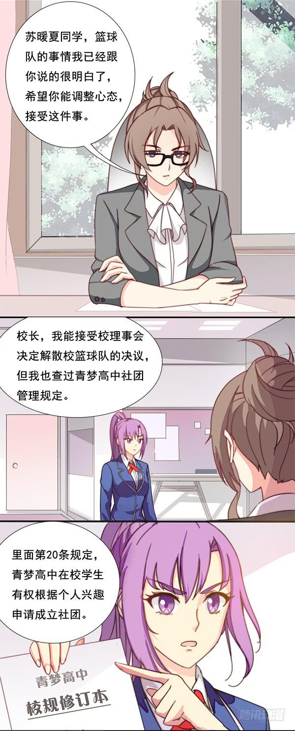 十话 第二次相遇-第10话