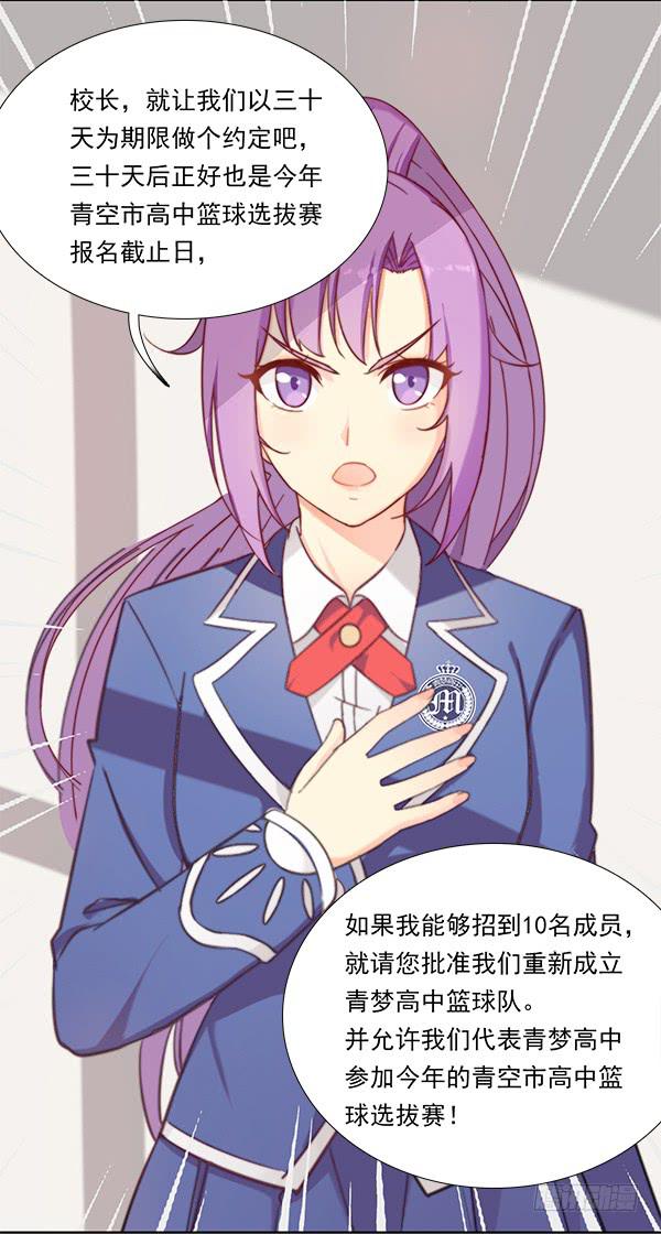 十话 第二次相遇-第10话
