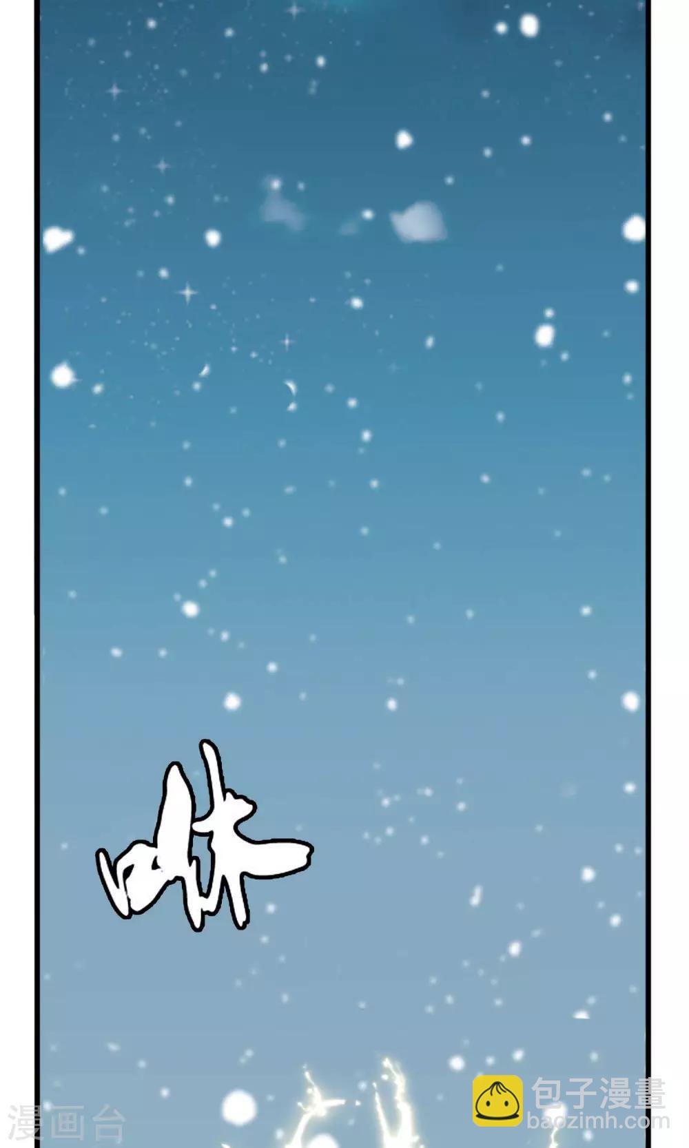 第1话 百鬼夜行-第2话
