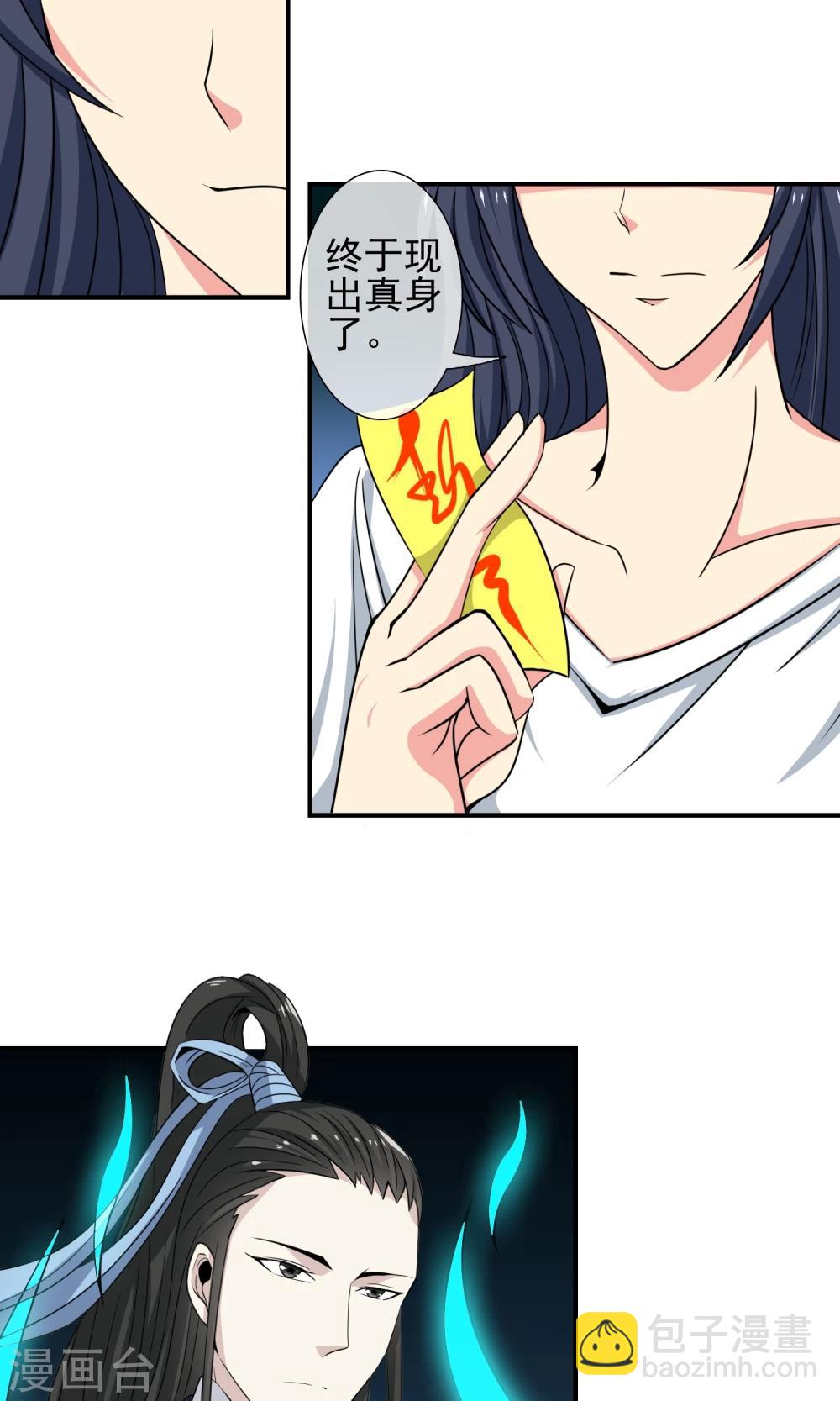 第11话 解脱-第12话
