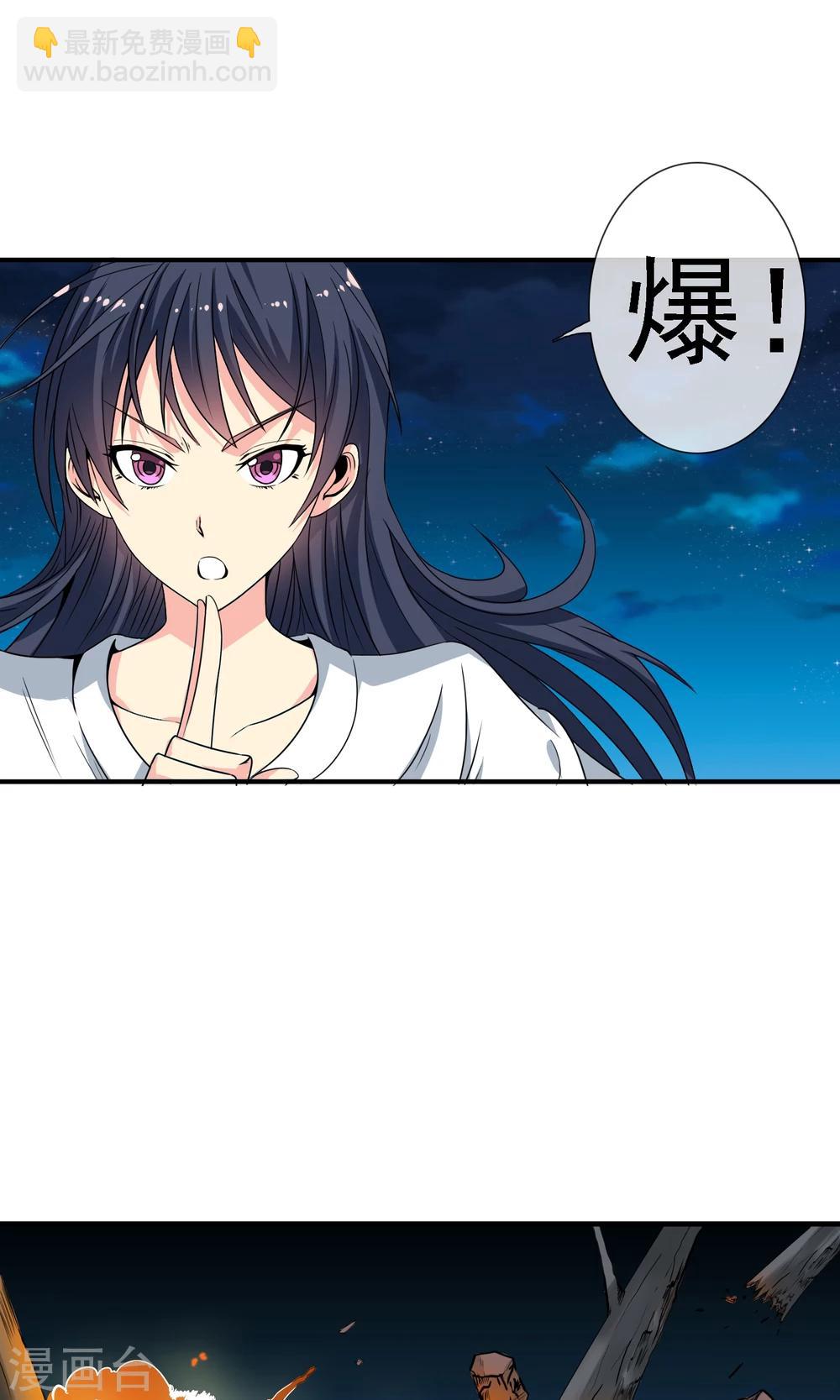 第11话 解脱-第12话