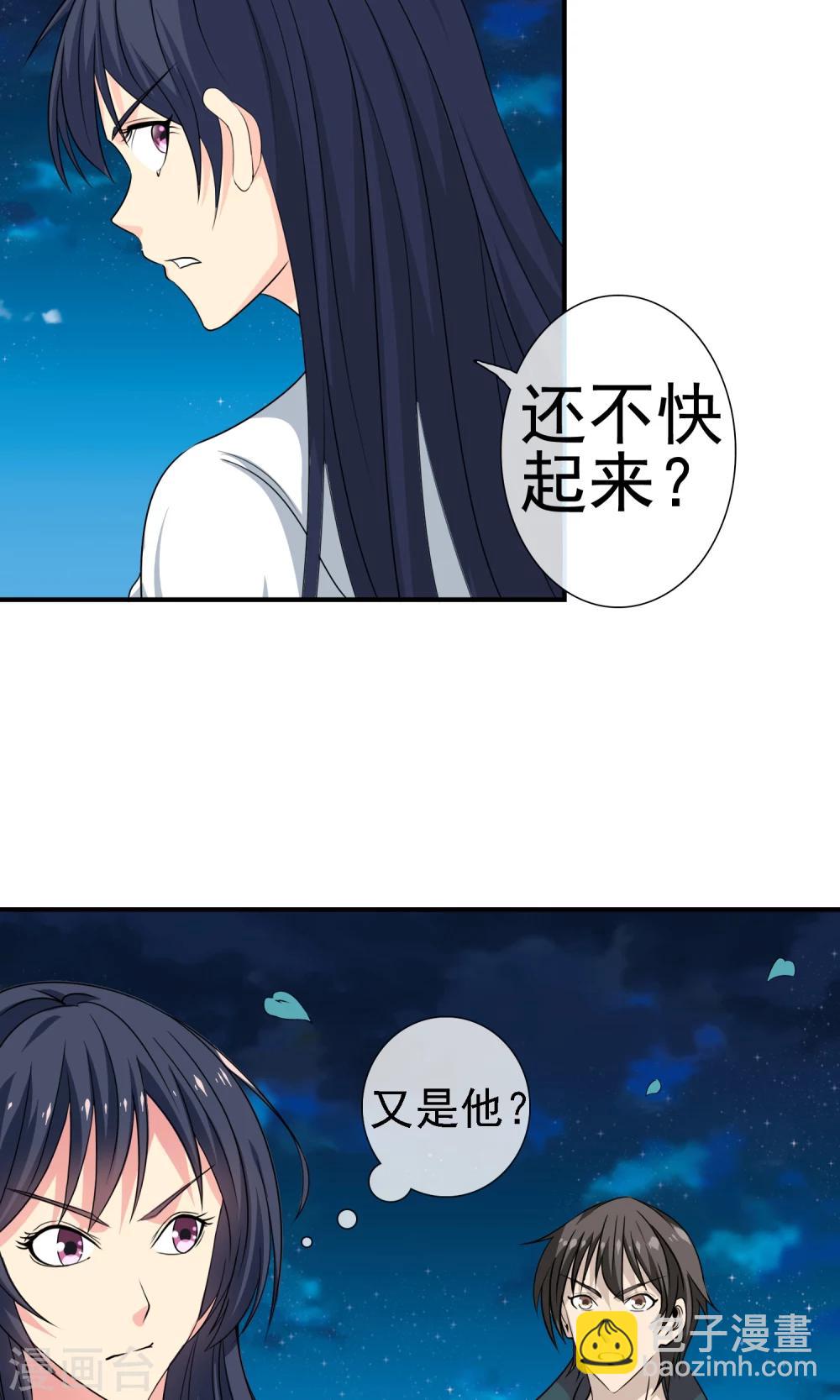 第11话 解脱-第12话