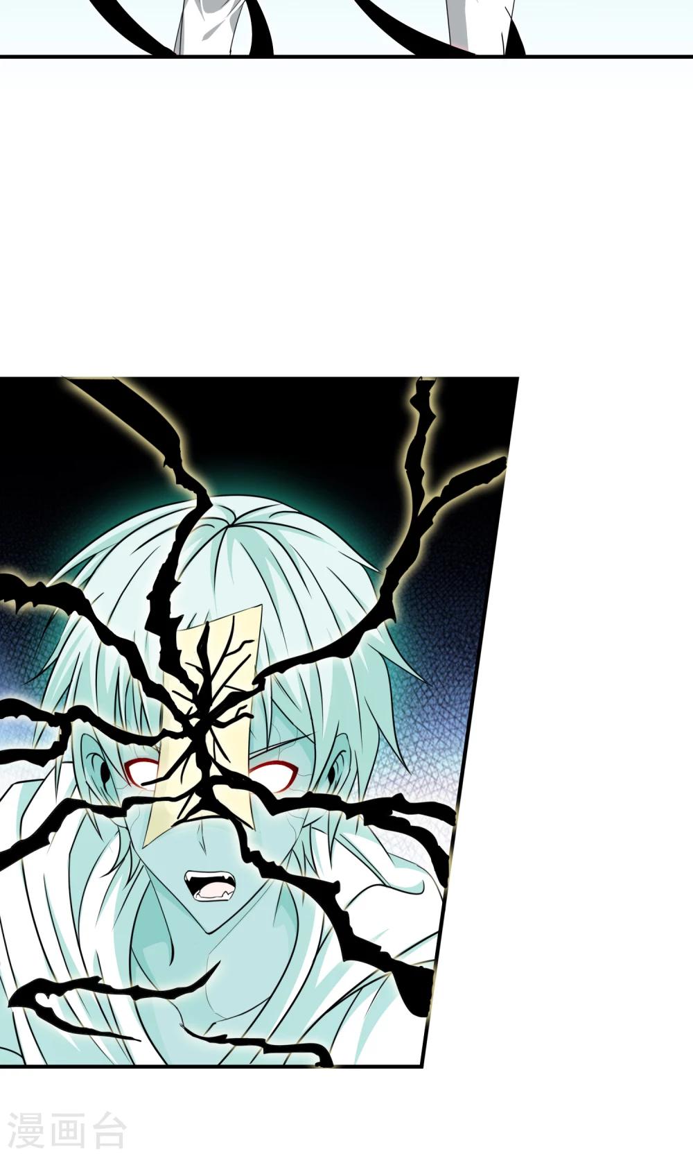 第11话 解脱-第12话