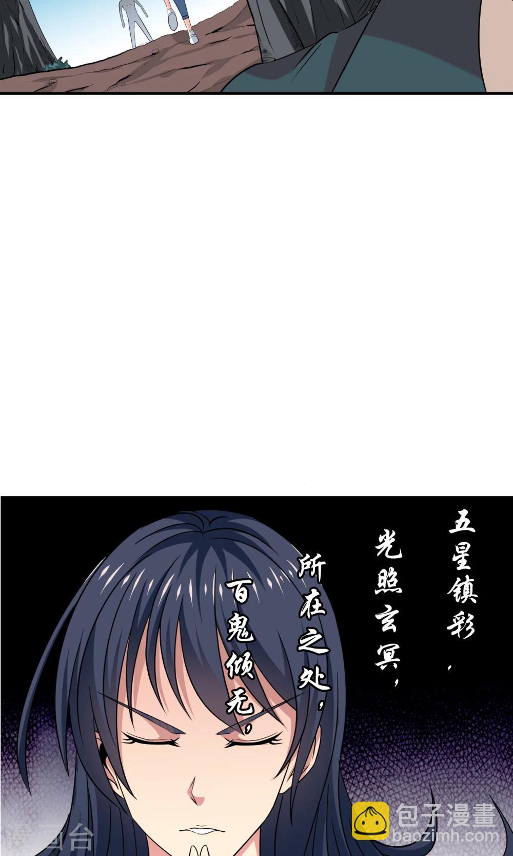 第11话 解脱-第12话