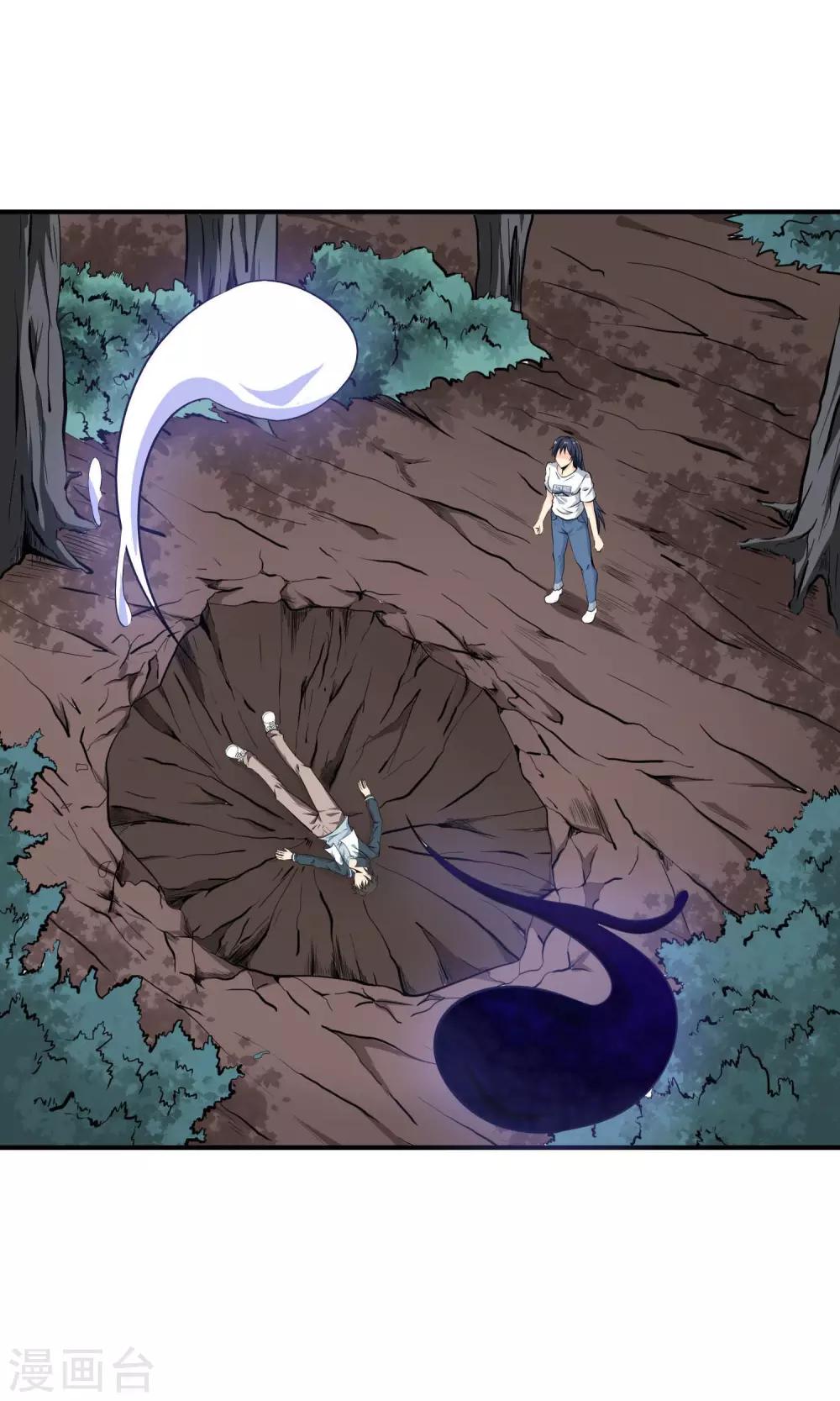 第13话 乾坤袋-第14话