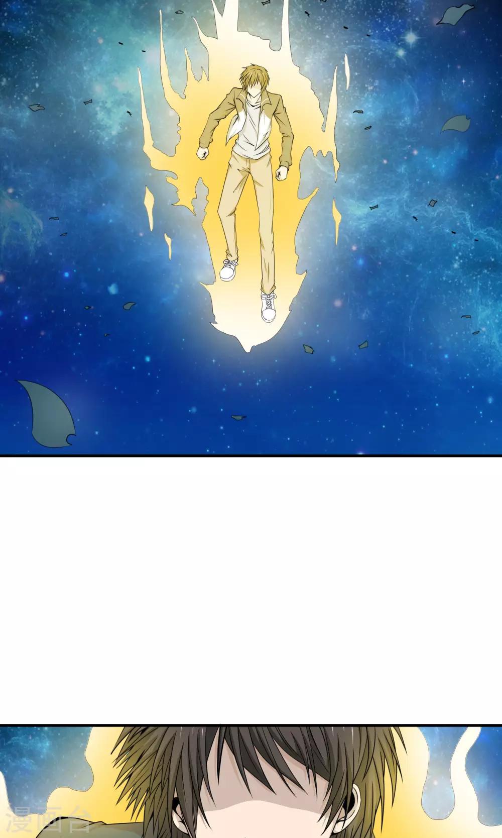 第15话 成为道士？-第16话