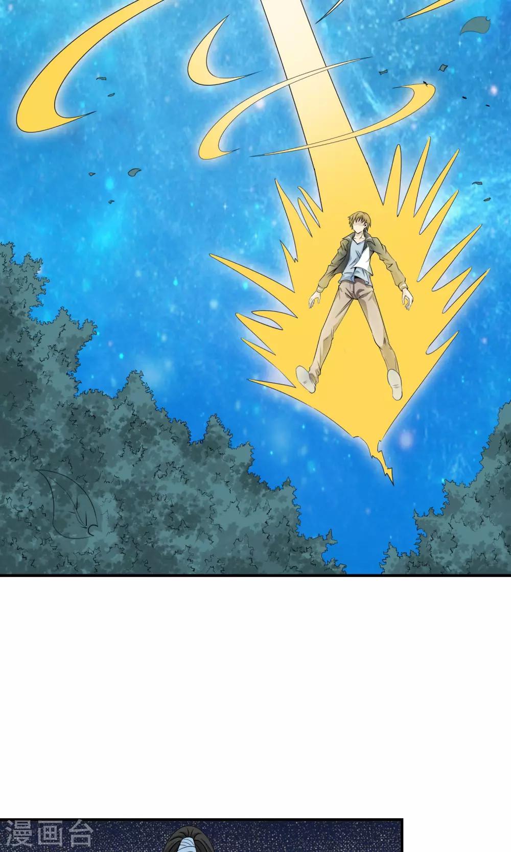 第15话 成为道士？-第16话