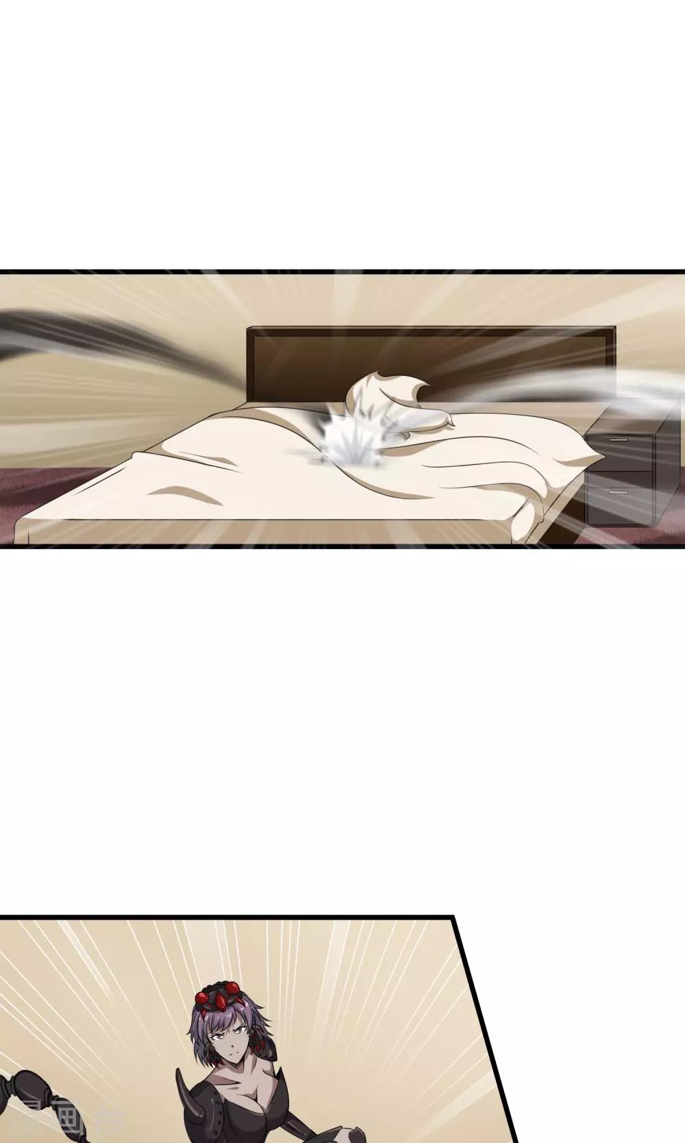 第24话 现原形-第26话