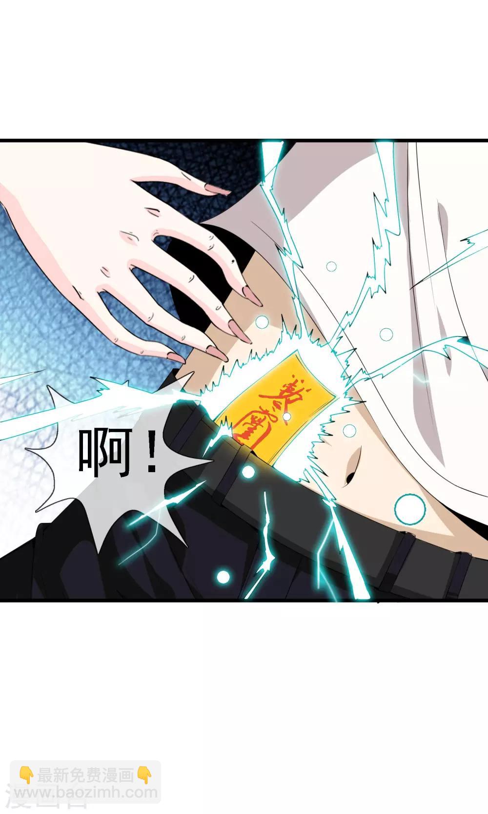 第24话 现原形-第26话