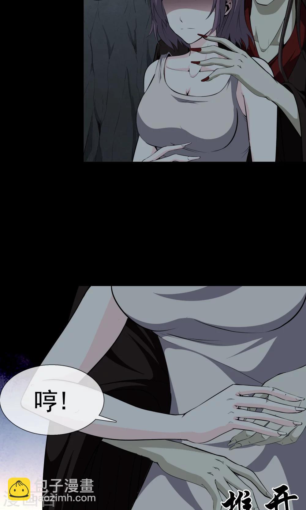 第28话 藏身之地-第30话