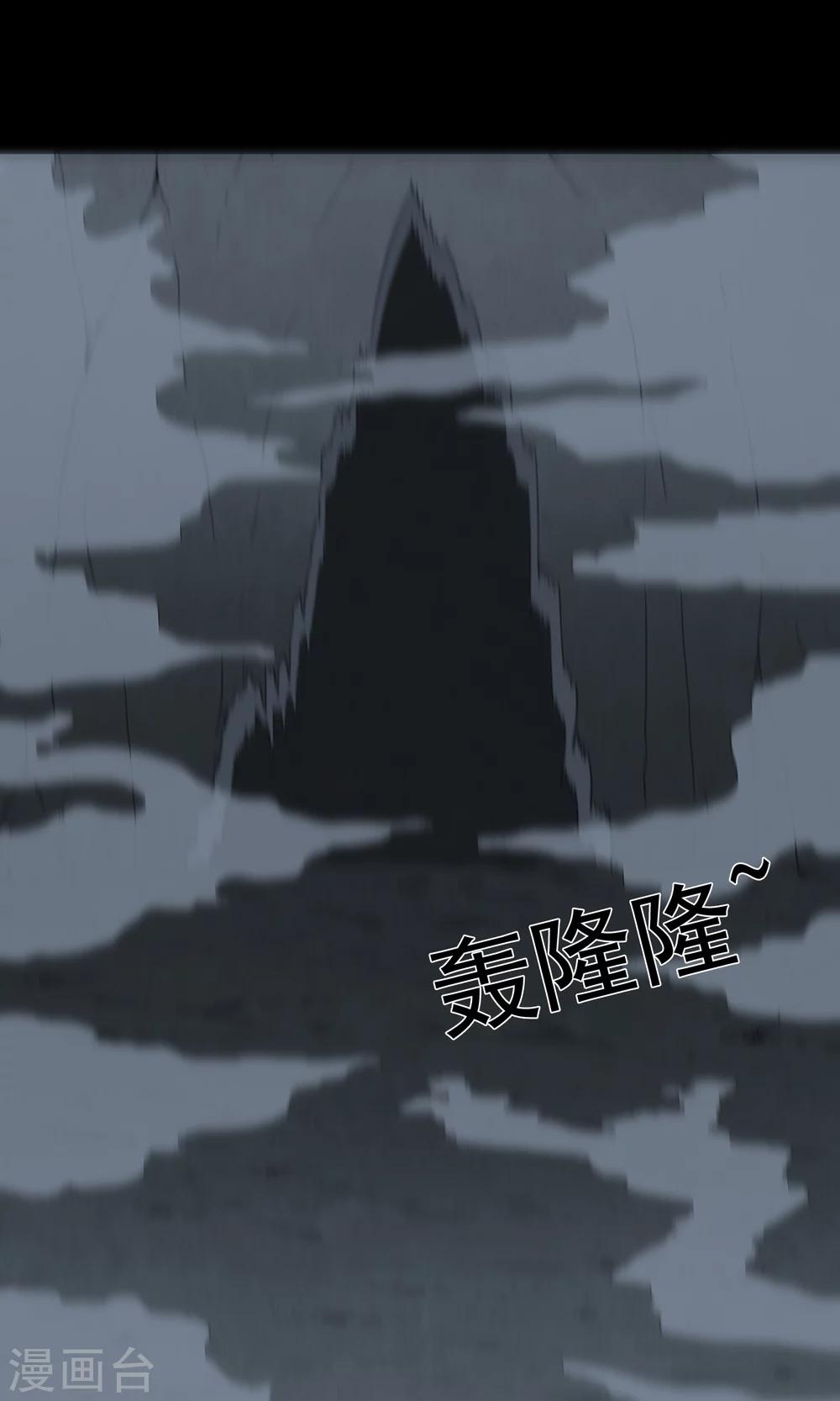 第28话 藏身之地-第30话