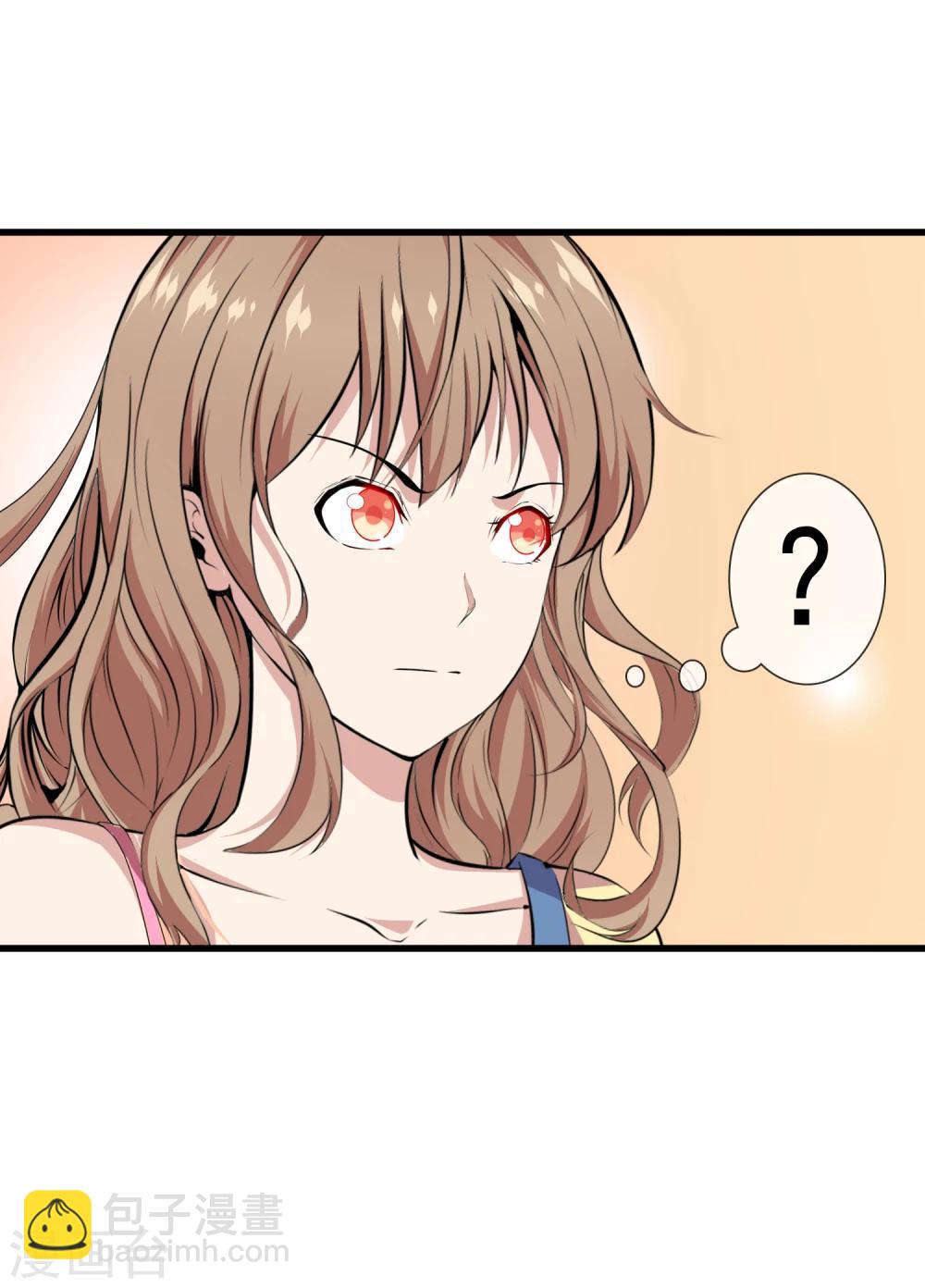 第32话 走光了-第34话