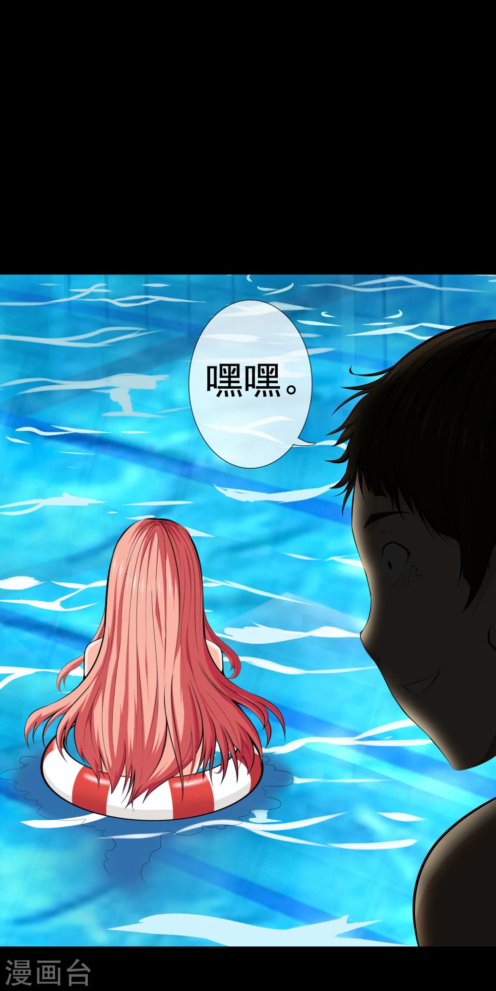 第34话 柳家的往事1-第36话