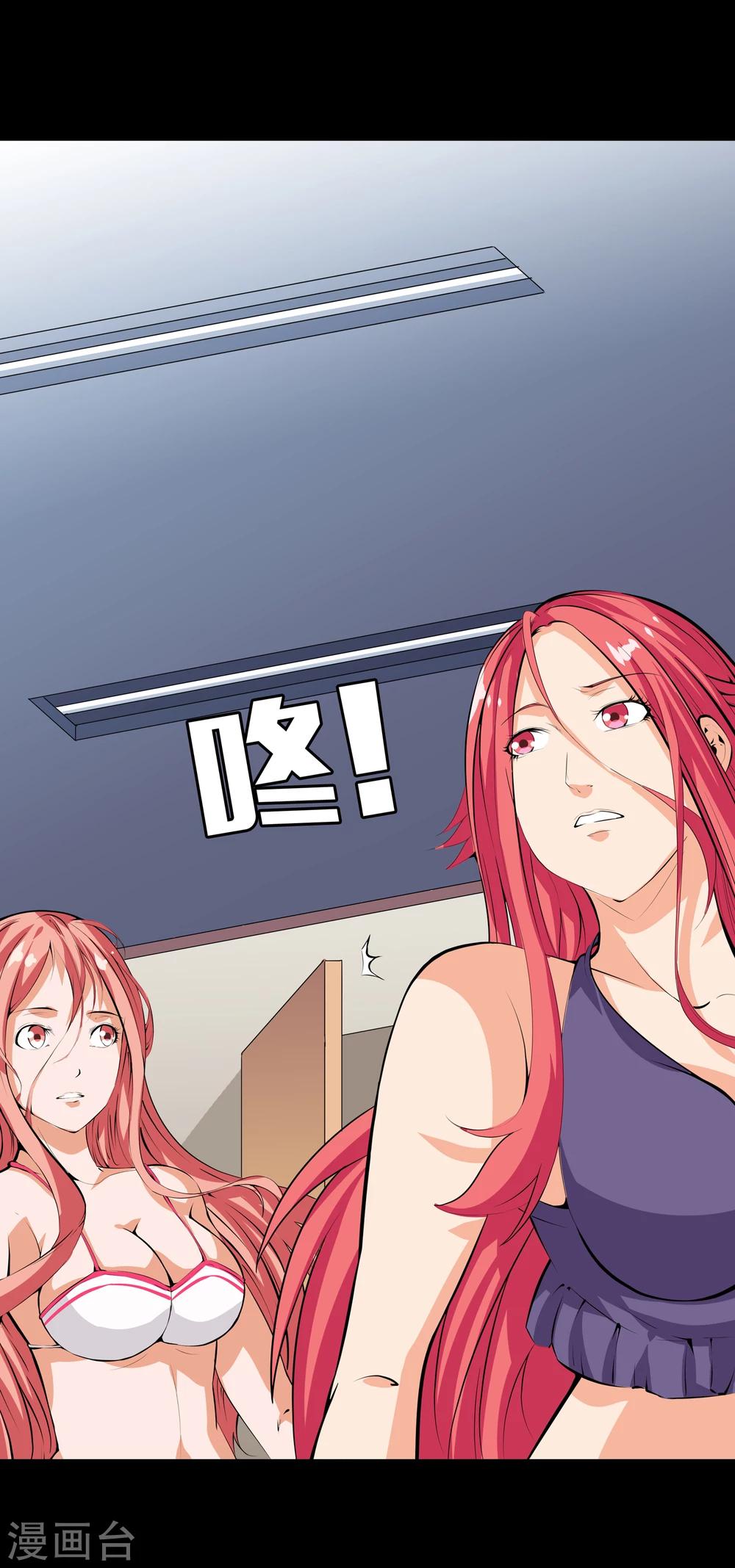 第34话 柳家的往事1-第36话