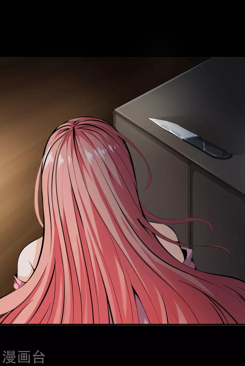 第36话 柳家的往事3-第38话