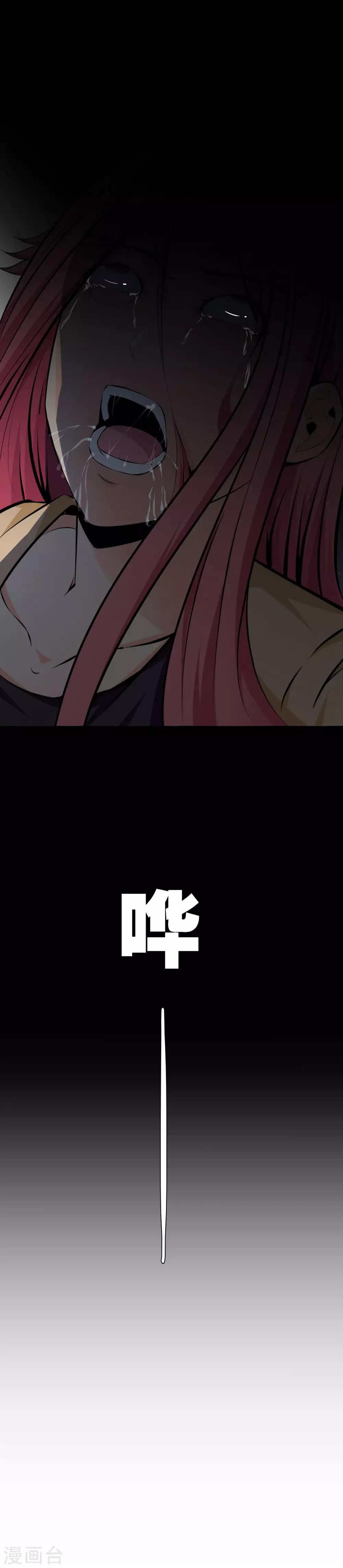第36话 柳家的往事3-第38话