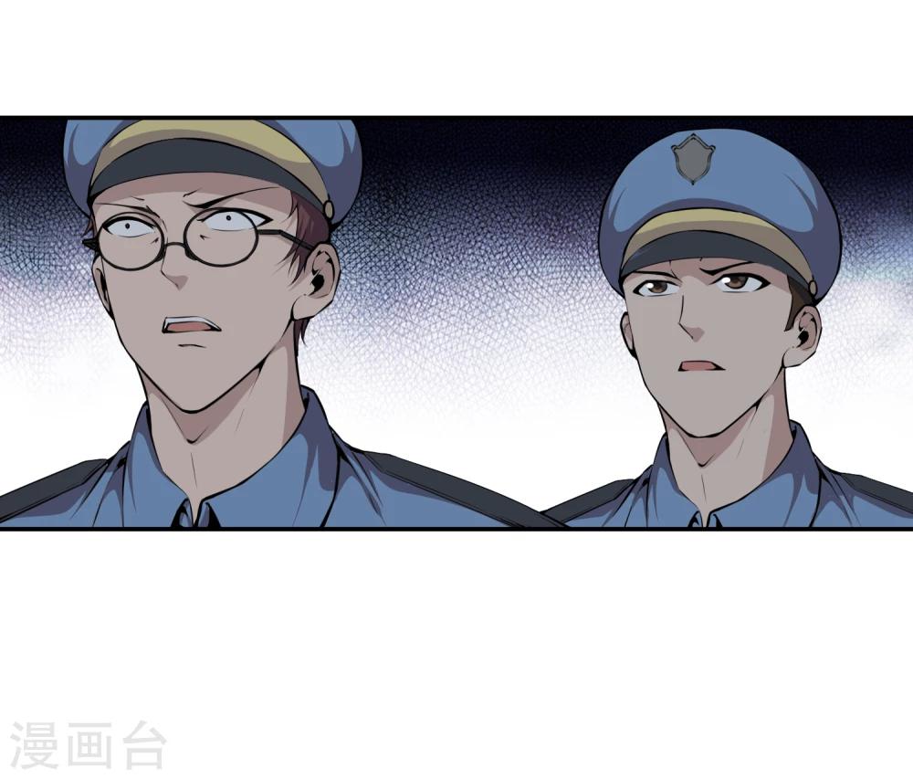 第40话 不死骷颅-第42话